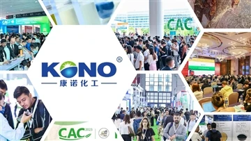 Kono Chem continue d'exposer divers produits avancés au 23e CAC